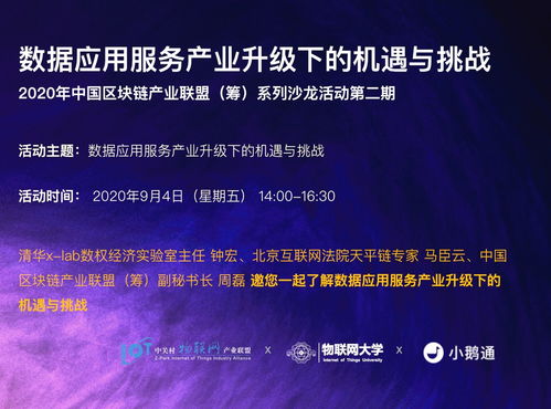 數(shù)字文化創(chuàng)意內容應用服務 產業(yè)升級的機遇與挑戰(zhàn)