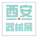 第三十五屆西部國際醫療器械展覽會，展位號: T16（B1館），歡迎各位新老客戶蒞臨指導！